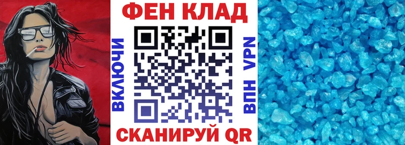 Амфетамин Розовый  Кимры 