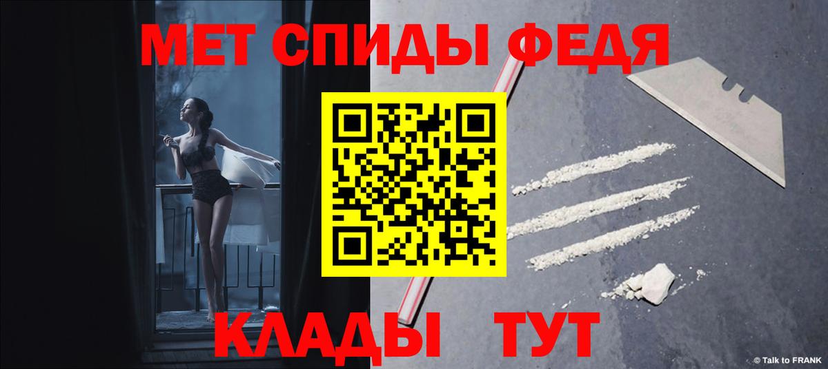 Амфетамин Premium Кимры