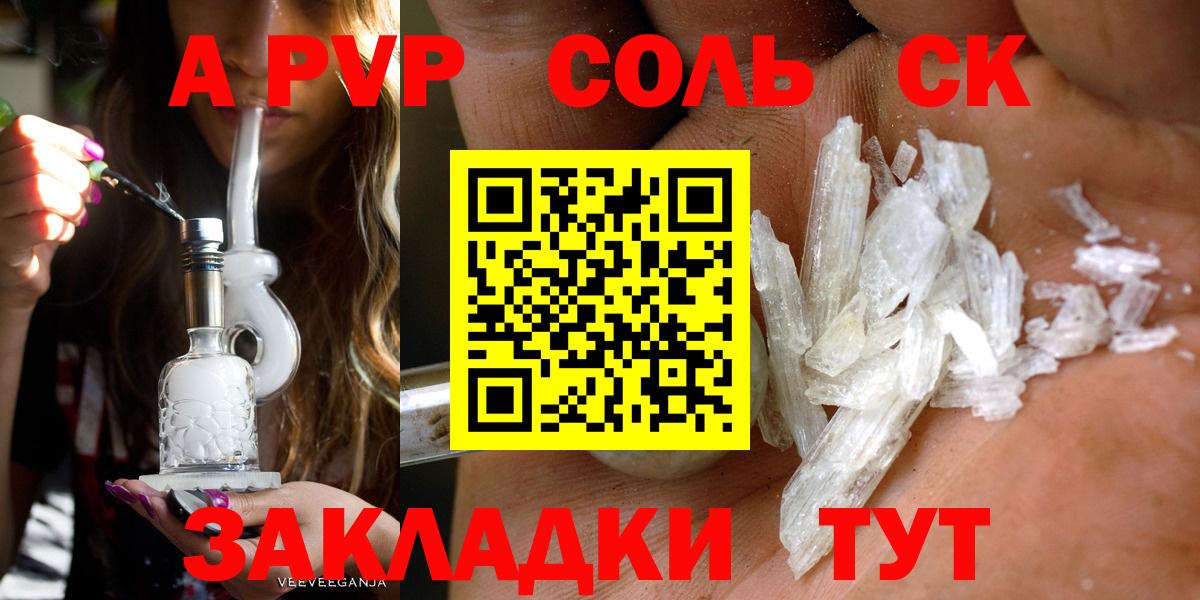 Кетамин Кимры