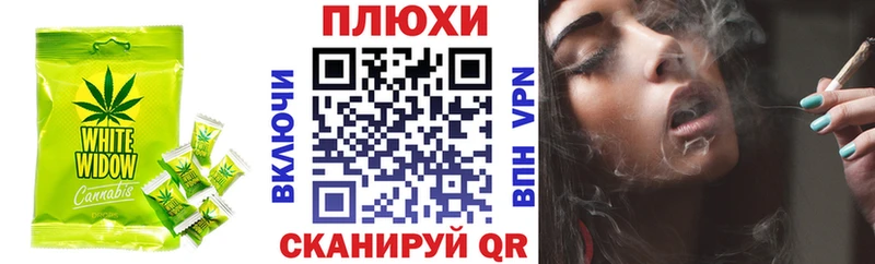 купить  сайты  кракен ONION  Еда ТГК марихуана  Кимры 