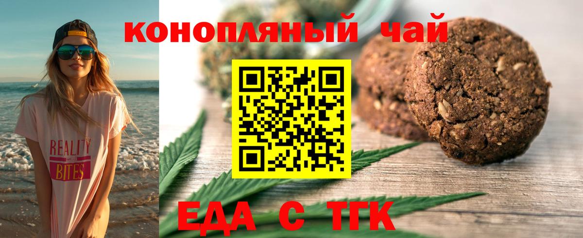 Кимры  Canna-Cookies марихуана  Вход с VPN 