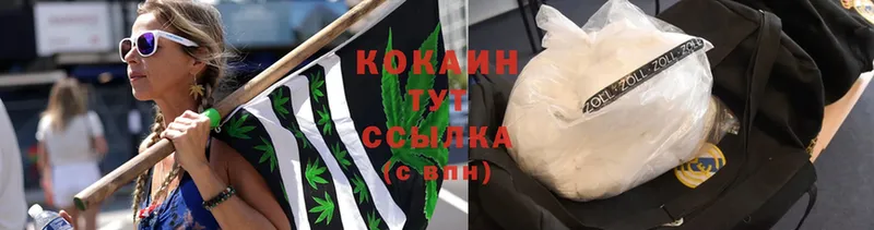 Cocaine Перу Кимры