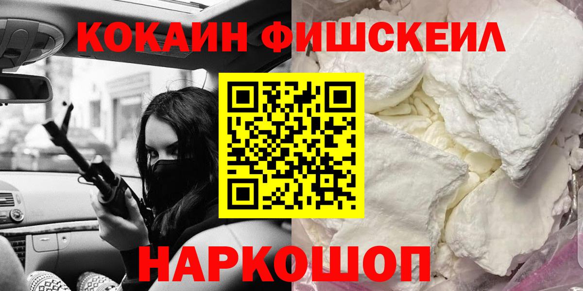 Cocaine 97% Кимры