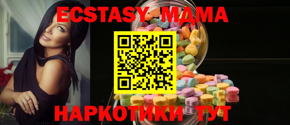 Экстази  Кимры  хочу   Ecstasy Дубай 