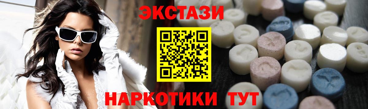 Ecstasy Philipp Plein Кимры