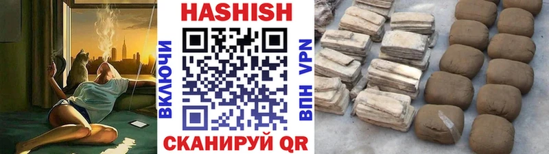 Гашиш ice o lator  Кимры 