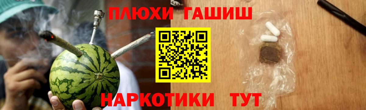 ГАШ 40% ТГК Кимры