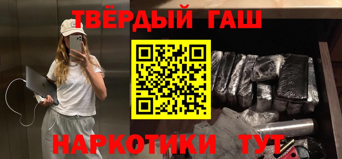 ГАШ  Кимры  Гашиш AMNESIA HAZE  Гашиш Premium 