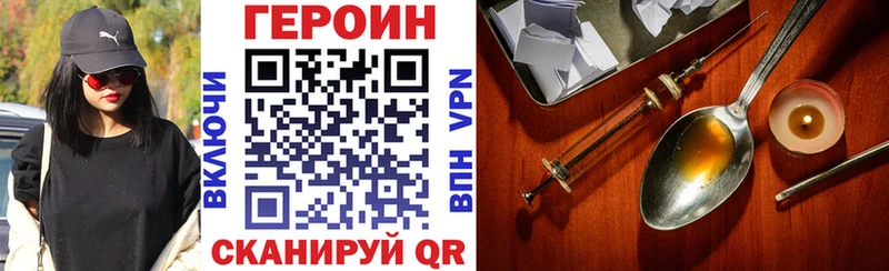 наркотики  Кимры  даркнет телеграм  Героин белый 