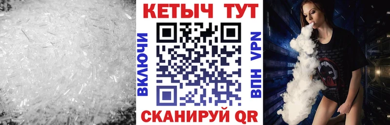 КЕТАМИН VHQ  даркнет сайт  Кимры 