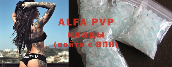 гидра Наволоки