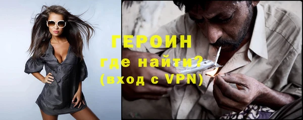герыч Новокубанск