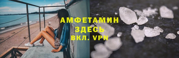 герыч Новокубанск
