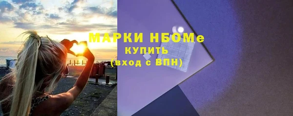 синтетический гашиш Нефтекумск