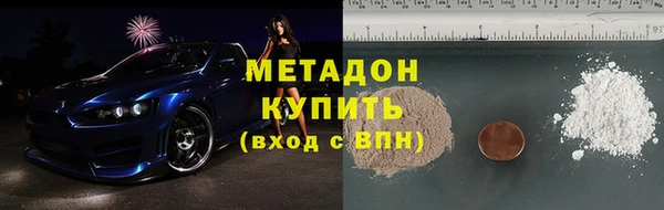 синтетический гашиш Нефтекумск