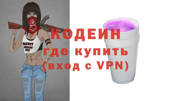 дистиллят марихуана Беслан