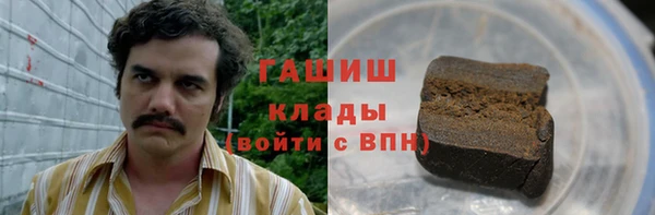 синтетический гашиш Нефтекумск