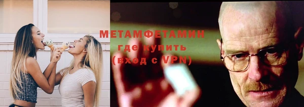 индика Нефтегорск