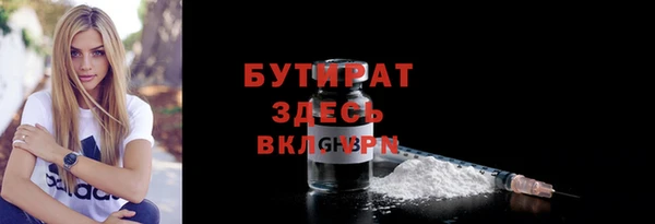 ГАЛЛЮЦИНОГЕННЫЕ ГРИБЫ Новозыбков