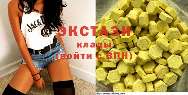 синтетический гашиш Нефтекумск