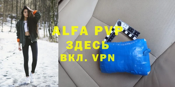 гидра Бикин