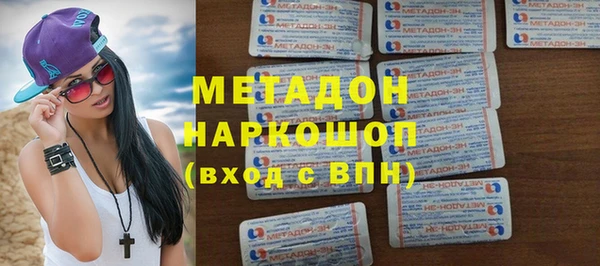 синтетический гашиш Нефтекумск