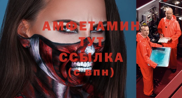 синтетический гашиш Нефтекумск