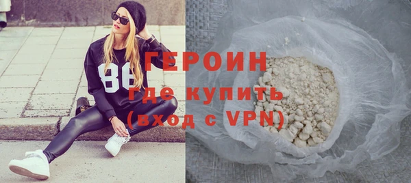 герыч Новокубанск