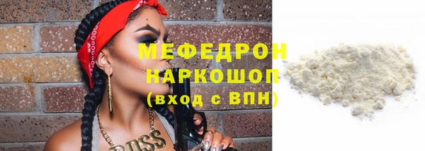 синтетический гашиш Нефтекумск