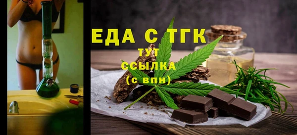 ГАЛЛЮЦИНОГЕННЫЕ ГРИБЫ Новозыбков