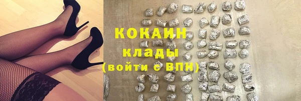 герыч Новокубанск