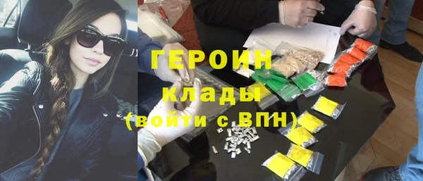 бутик Навашино