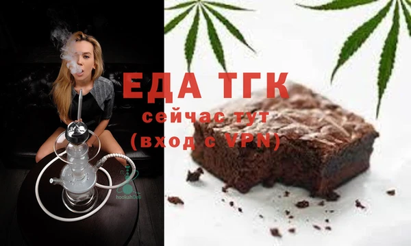 ГАЛЛЮЦИНОГЕННЫЕ ГРИБЫ Новозыбков