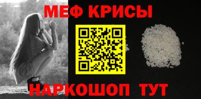 меф Гагарин