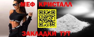меф Гагарин