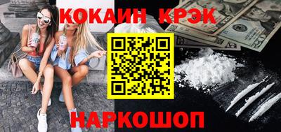 меф Гагарин