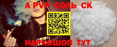 хмурый Апрелевка