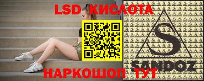 прущая мука Апшеронск