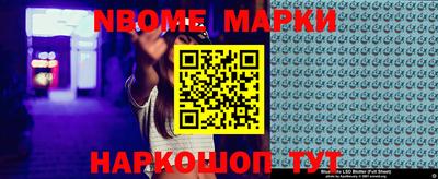 хмурый Апрелевка