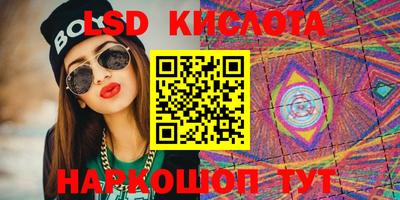 прущая мука Апшеронск