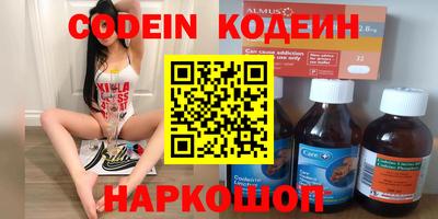 прущая мука Апшеронск