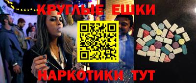 прущая мука Апшеронск