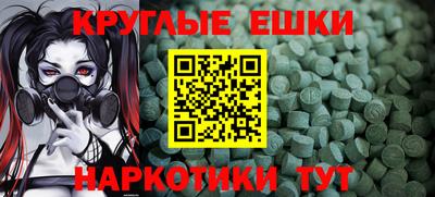 таблы Гатчина