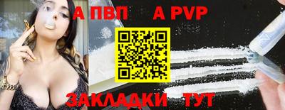 таблы Гатчина
