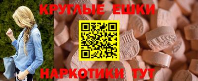 мет Абакан