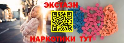 таблы Гатчина