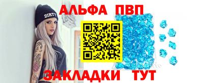 таблы Гатчина