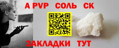 меф Гагарин