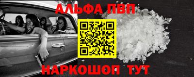 мефедрон мука Гусь-Хрустальный