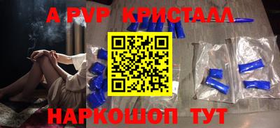 меф Гагарин